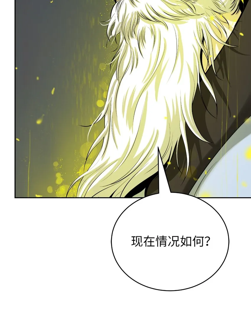 84 最后道别 第14页