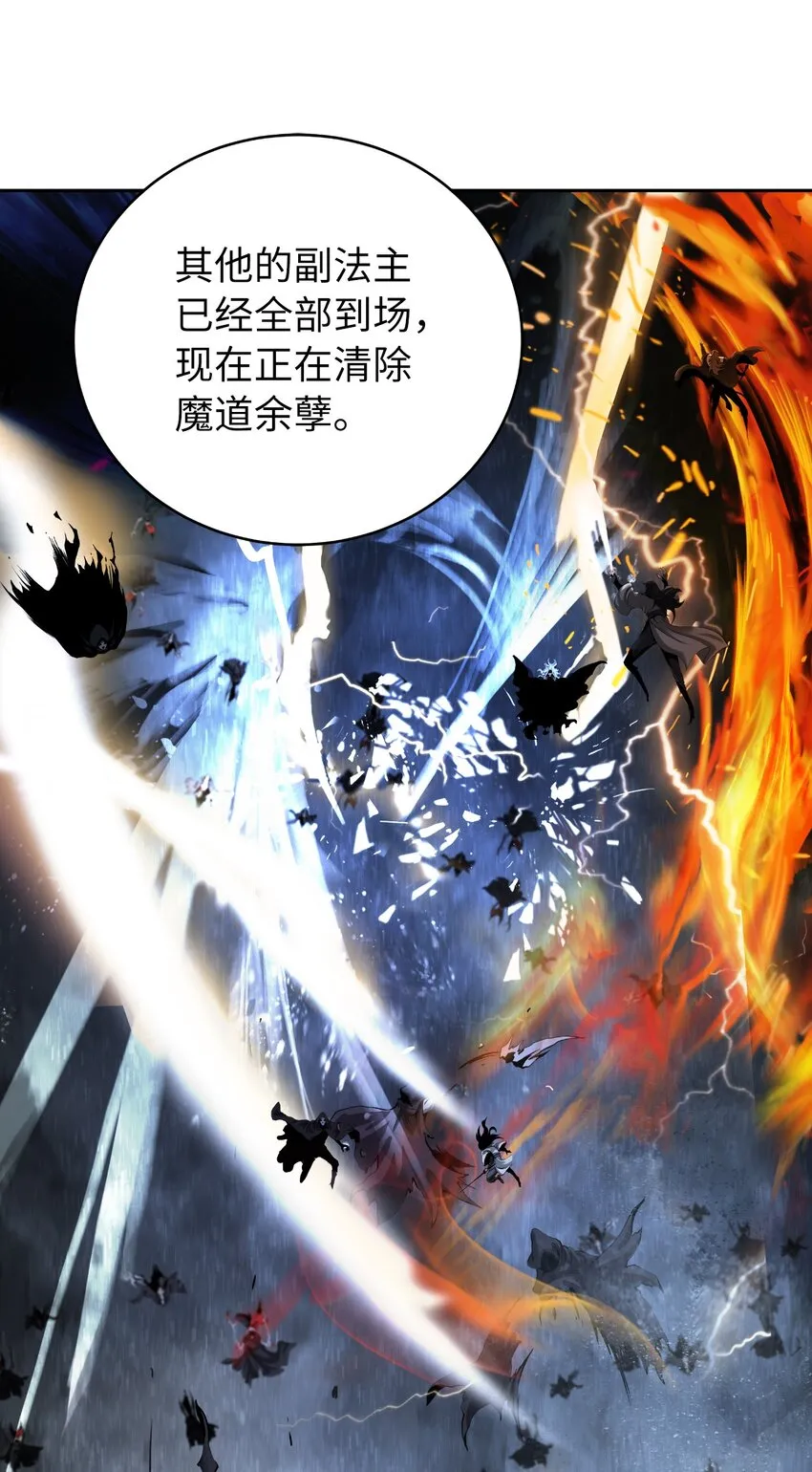 84 最后道别 第15页