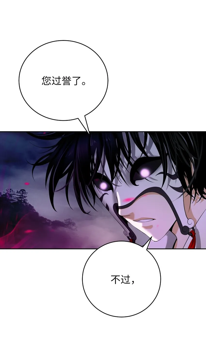 84 最后道别 第21页