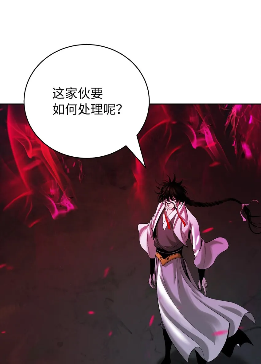 84 最后道别 第22页
