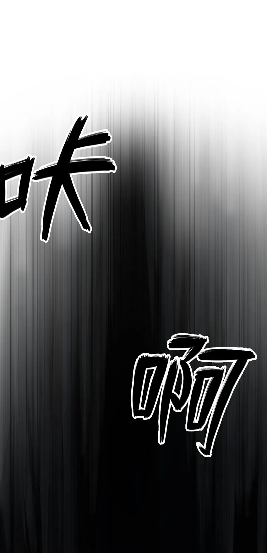 84 最后道别 第28页