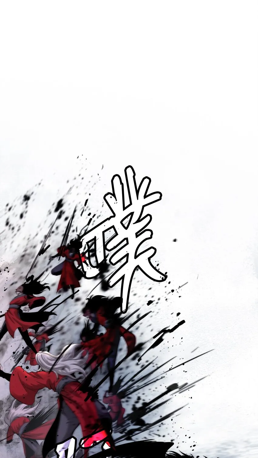 84 最后道别 第32页