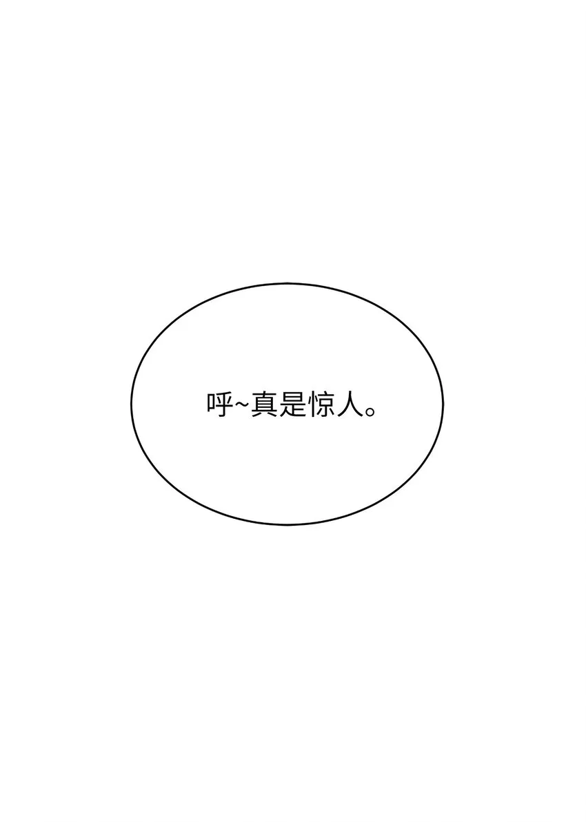 84 最后道别 第38页