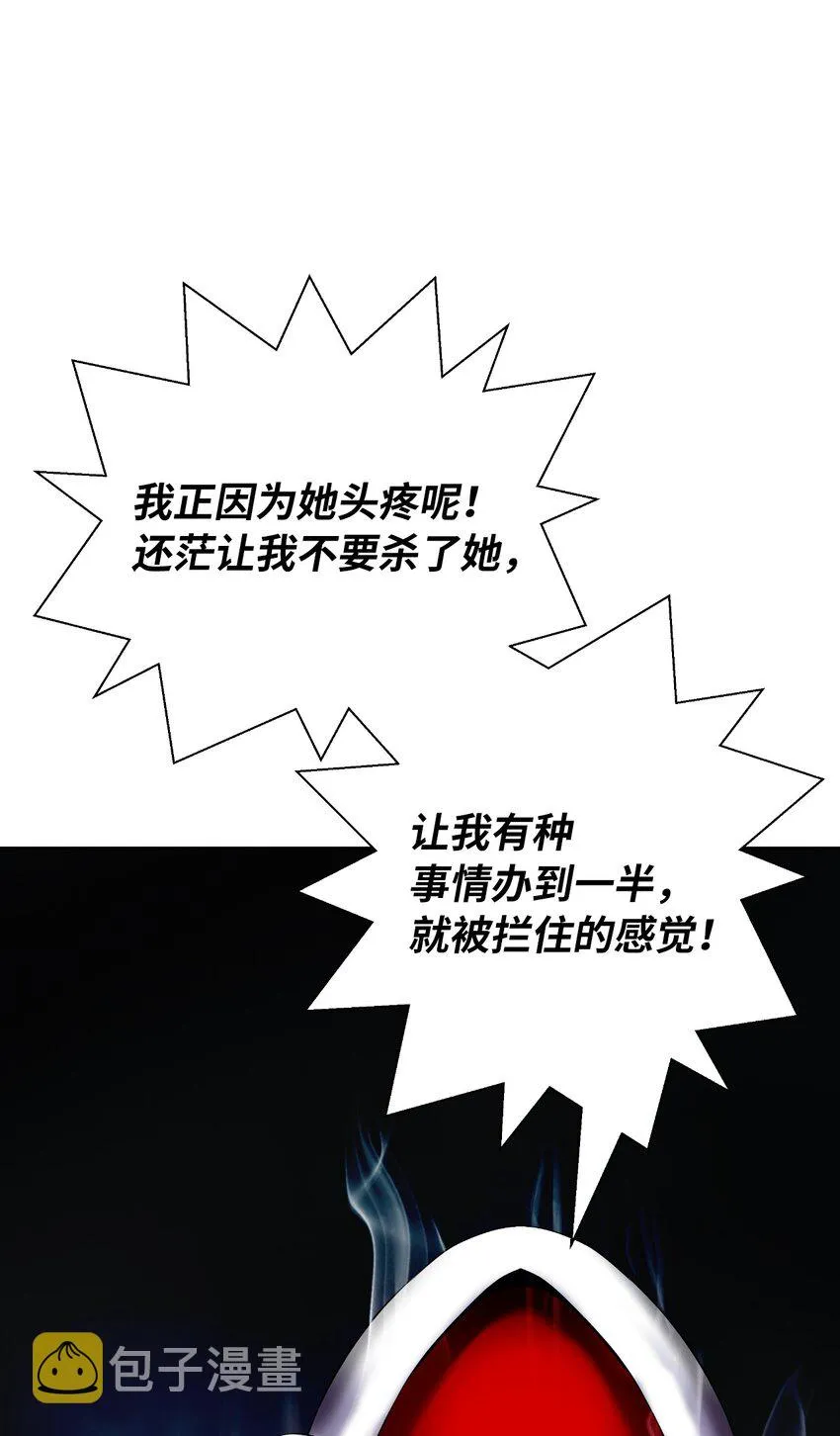 84 最后道别 第47页