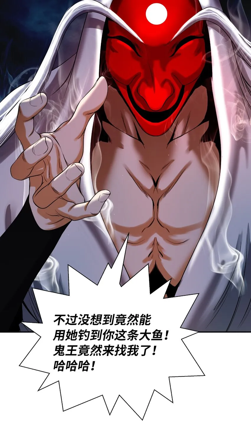 84 最后道别 第48页