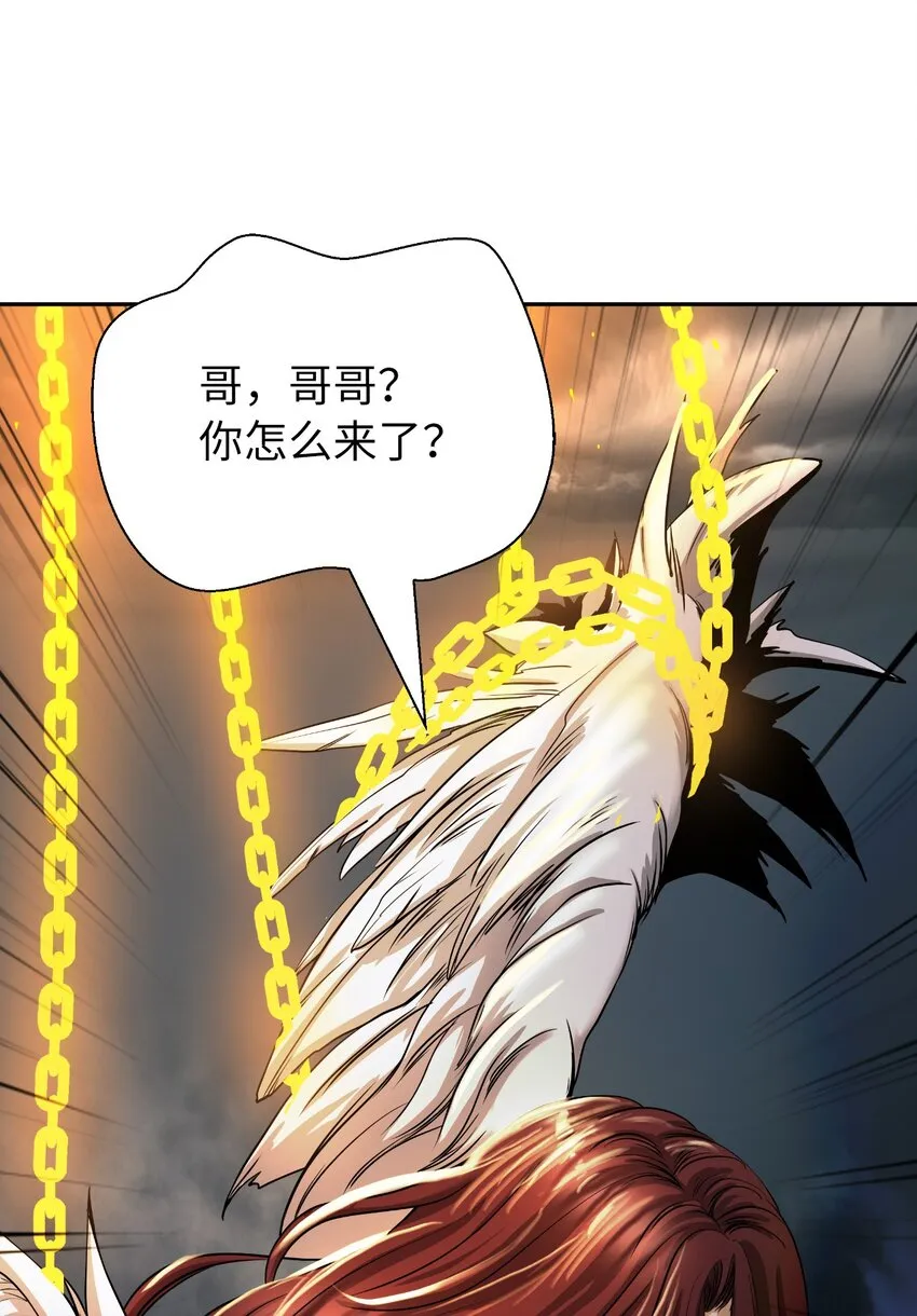 84 最后道别 第49页