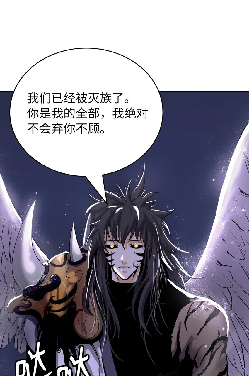 84 最后道别 第51页