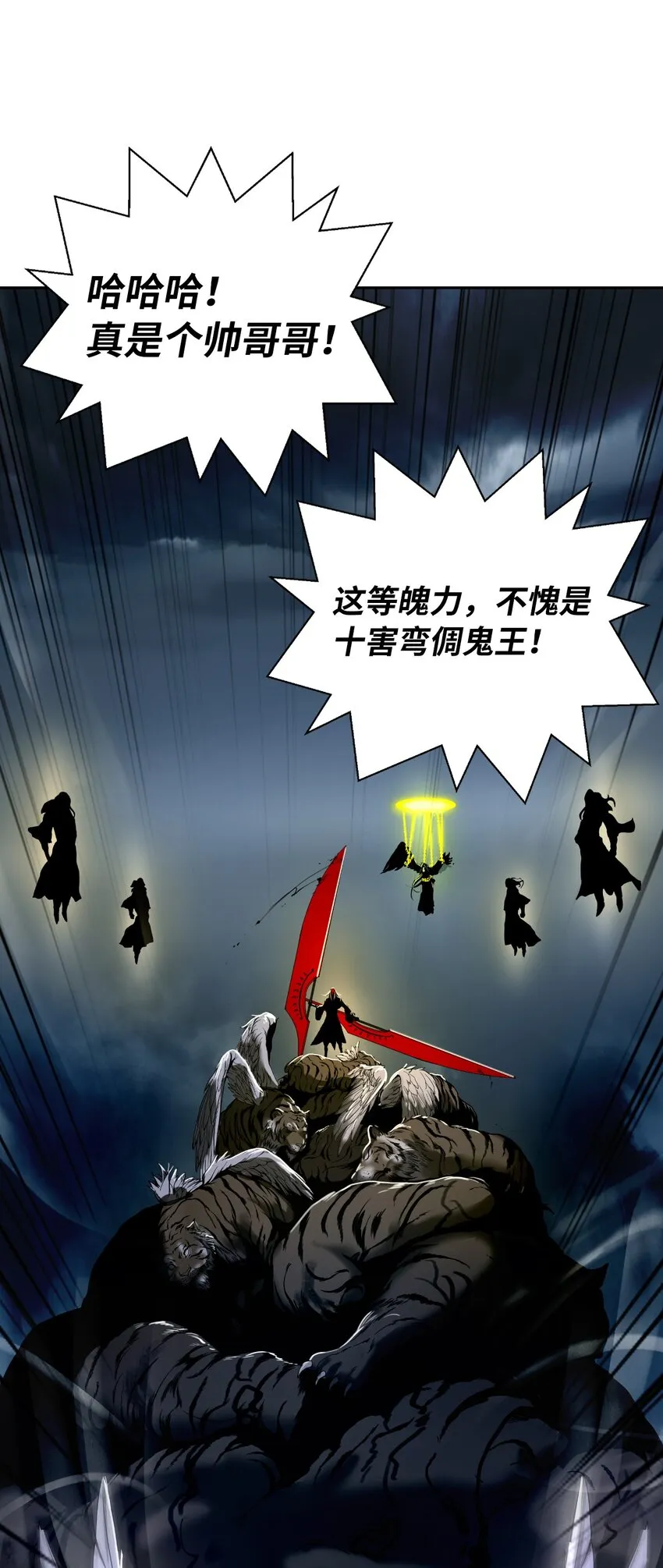 84 最后道别 第53页
