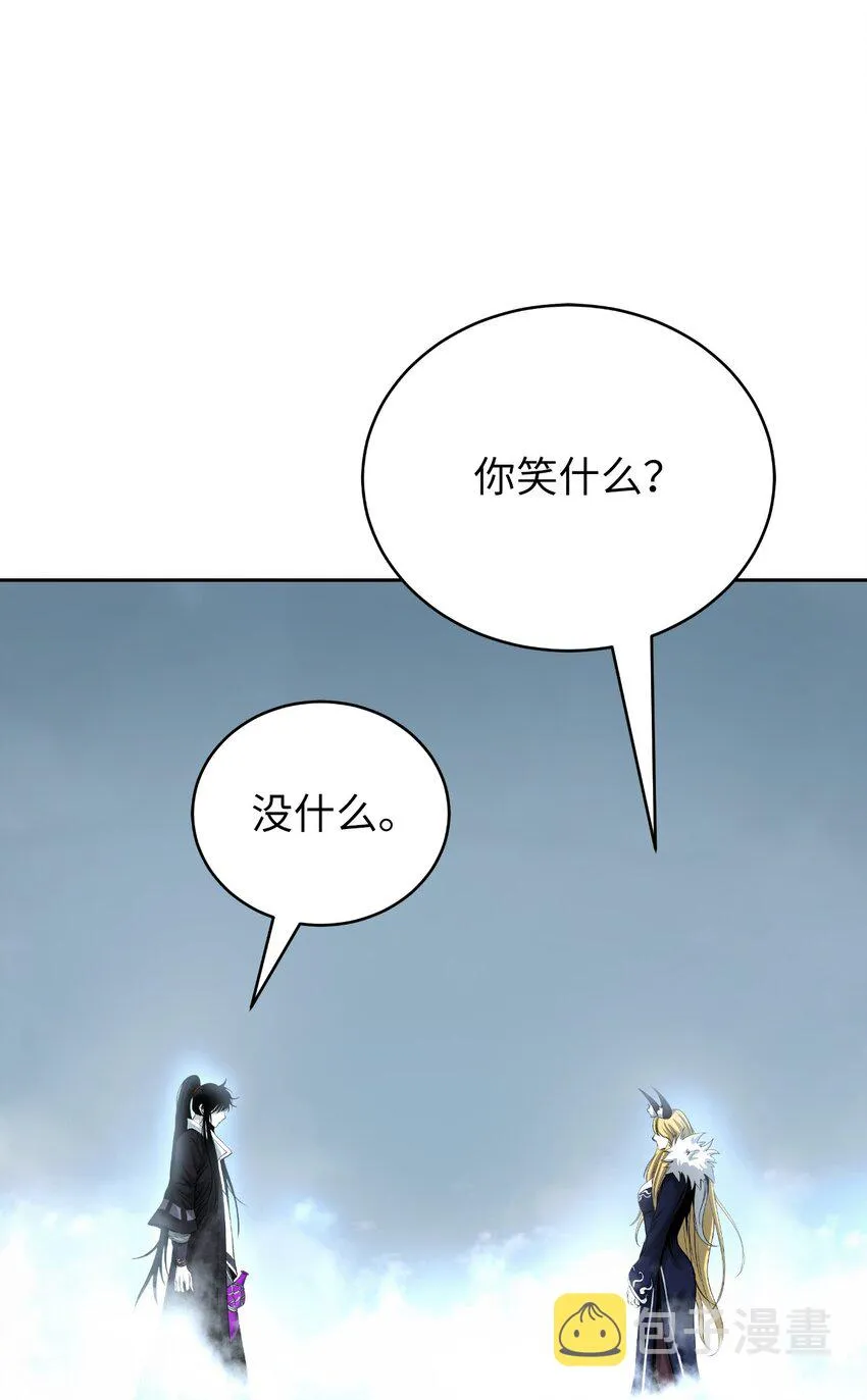 84 最后道别 第64页