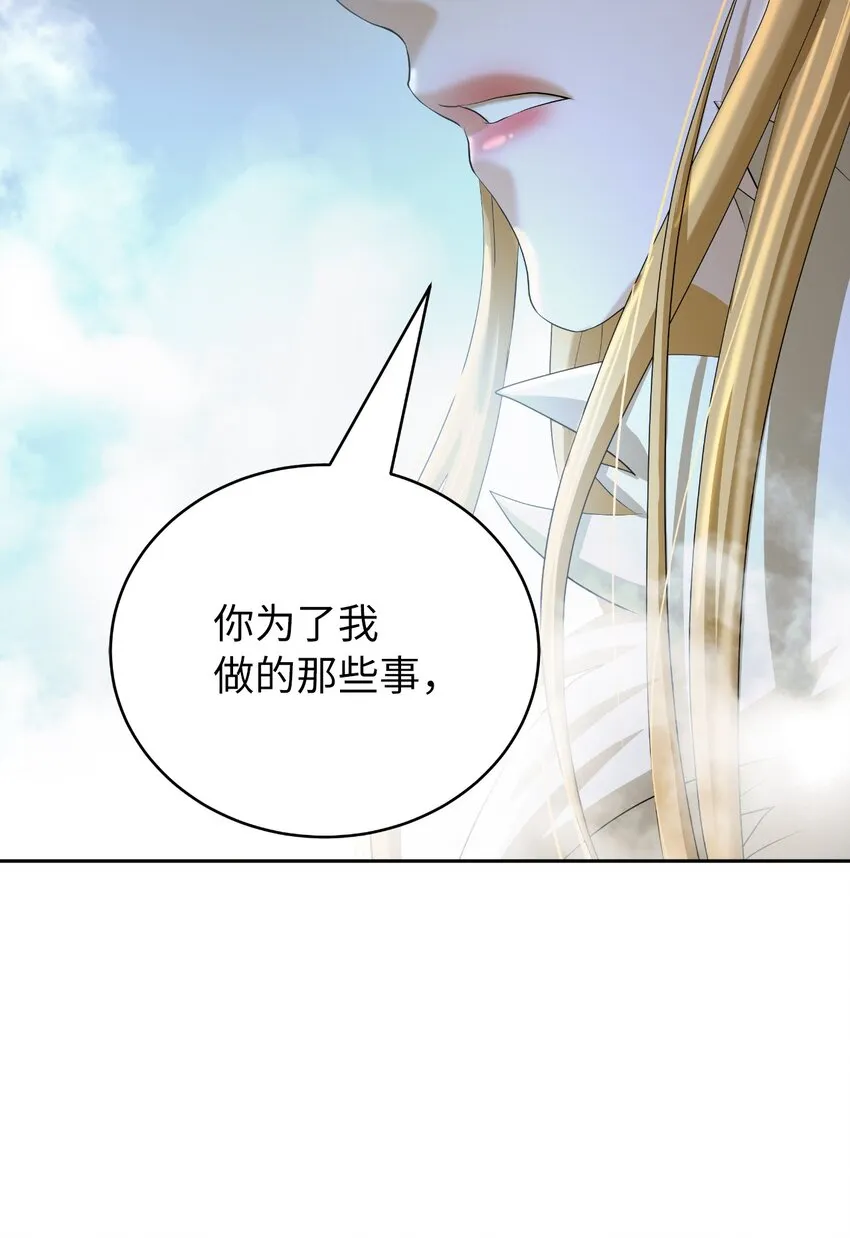 84 最后道别 第73页