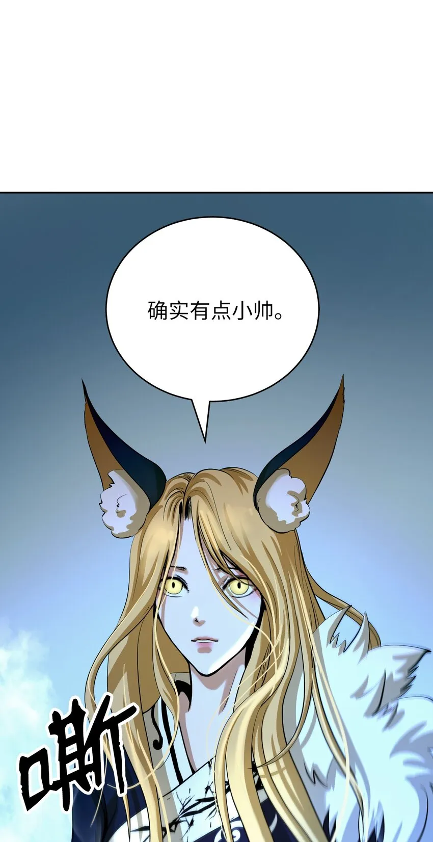 84 最后道别 第74页