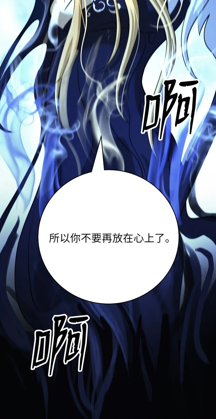 84 最后道别 第75页