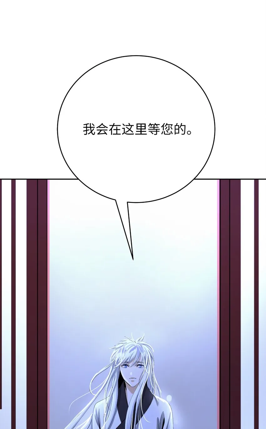 84 最后道别 第84页