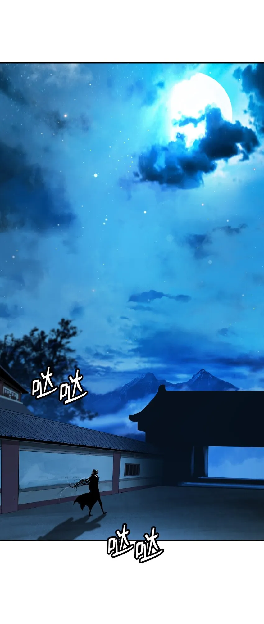 84 最后道别 第91页