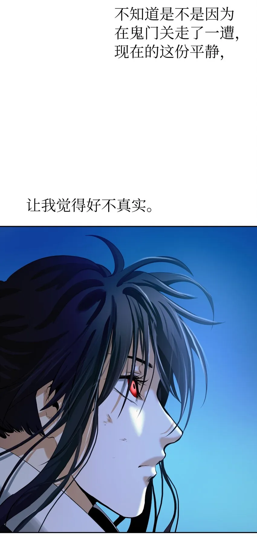 84 最后道别 第93页