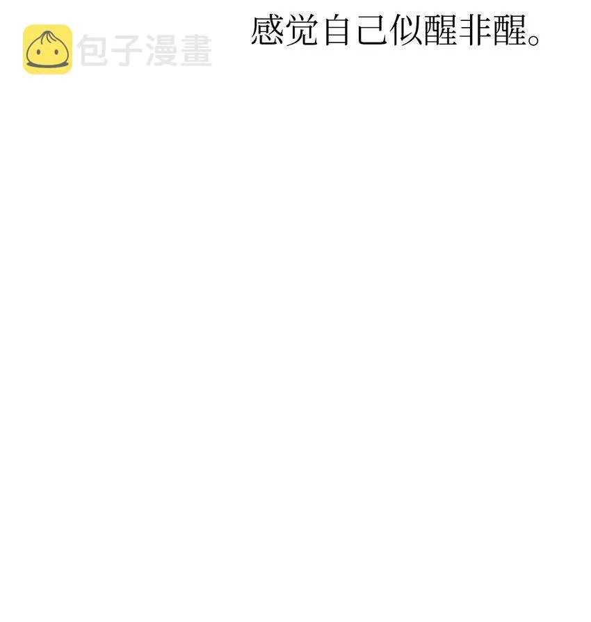 84 最后道别 第94页