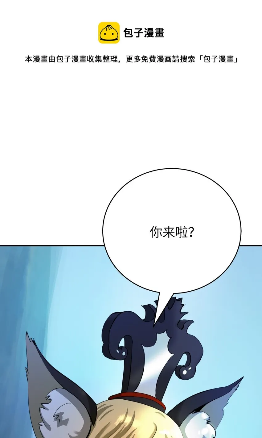 84 最后道别 第99页