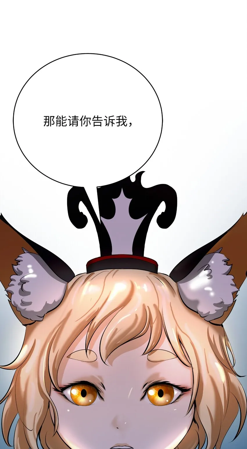 84 最后道别 第108页