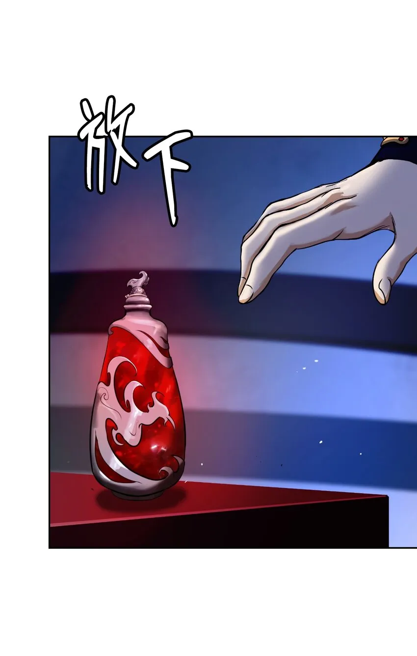 84 最后道别 第115页