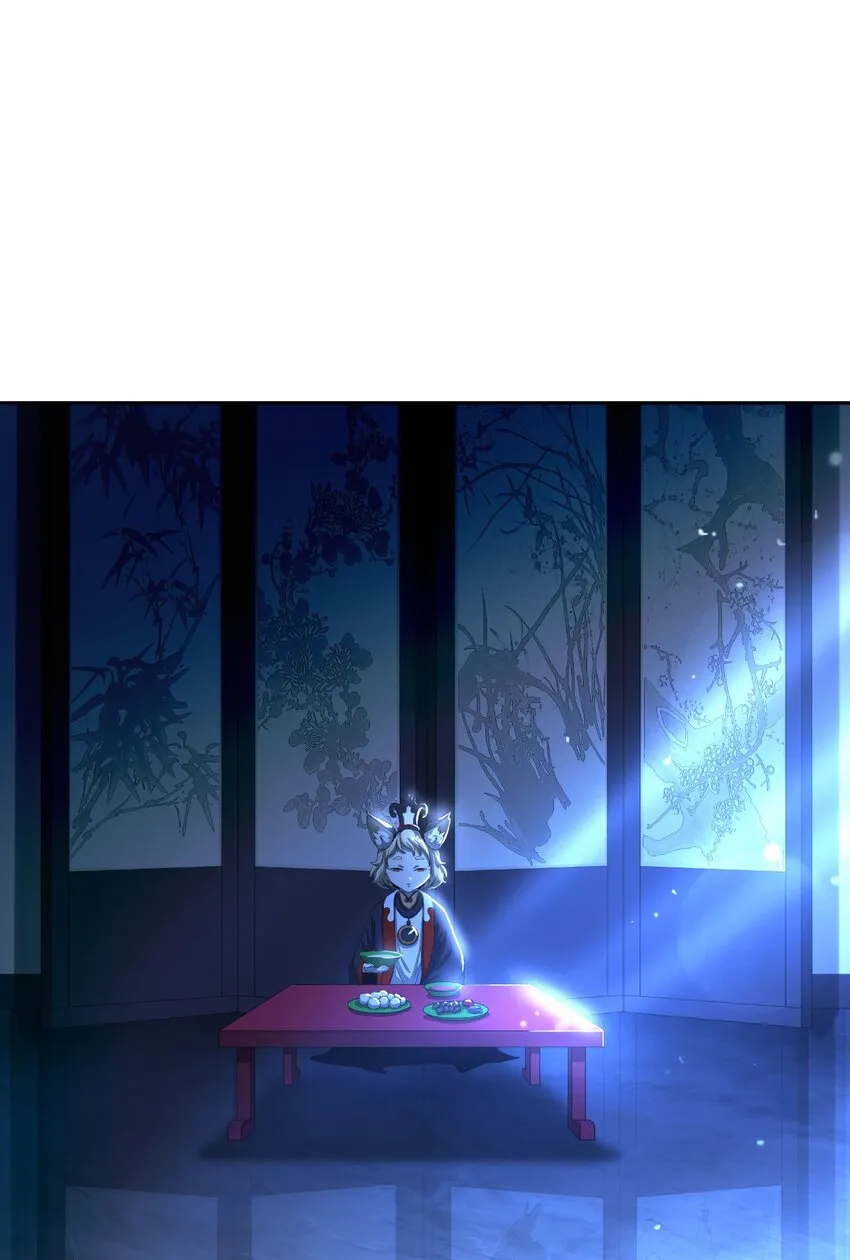 84 最后道别 第121页