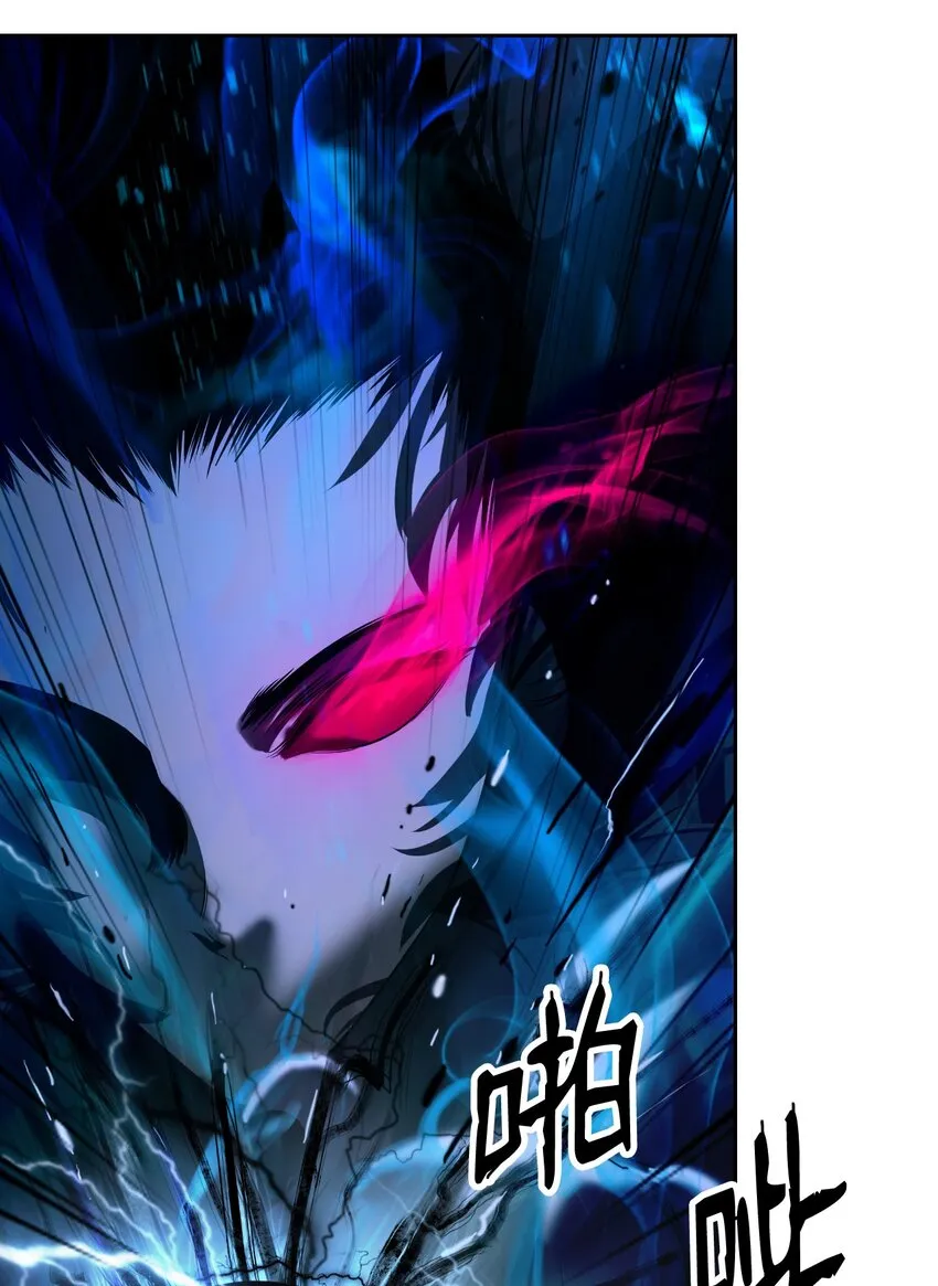83 法主现身 第2页