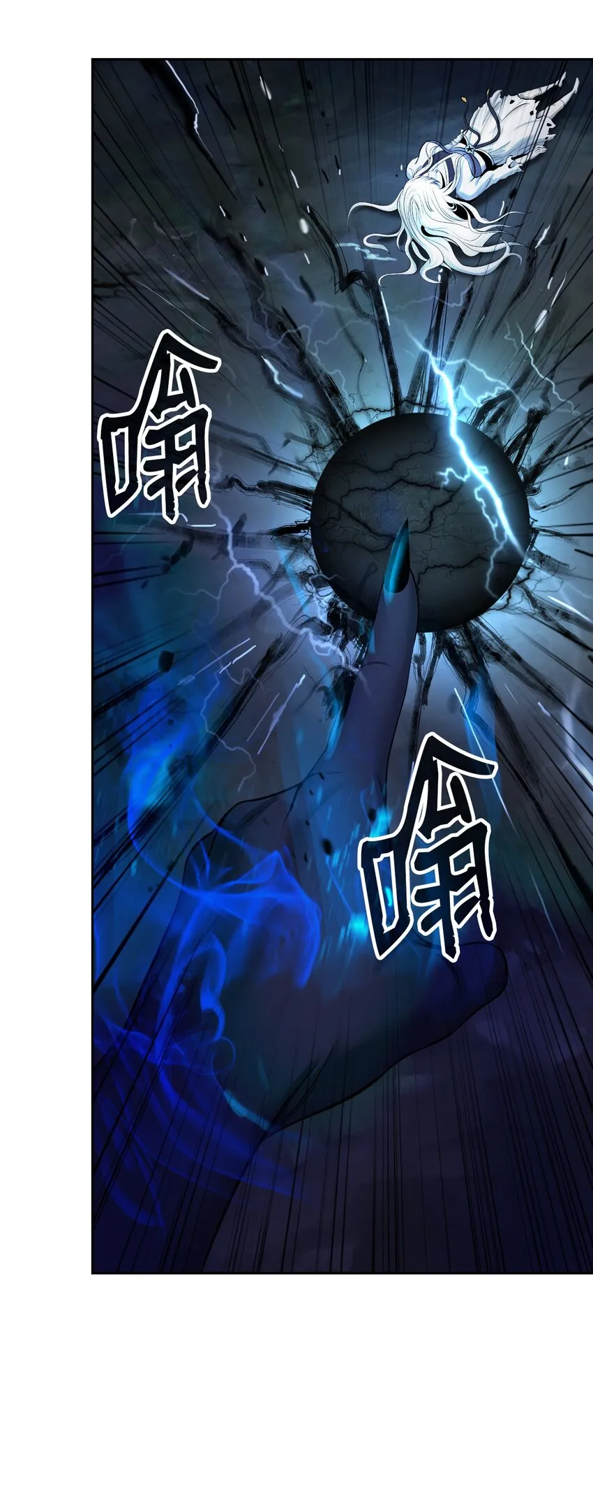 83 法主现身 第4页