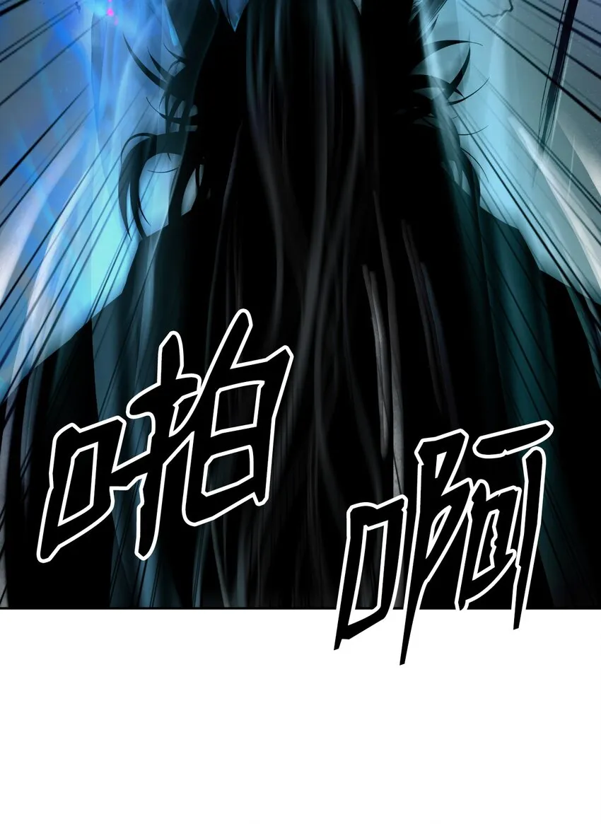 83 法主现身 第8页