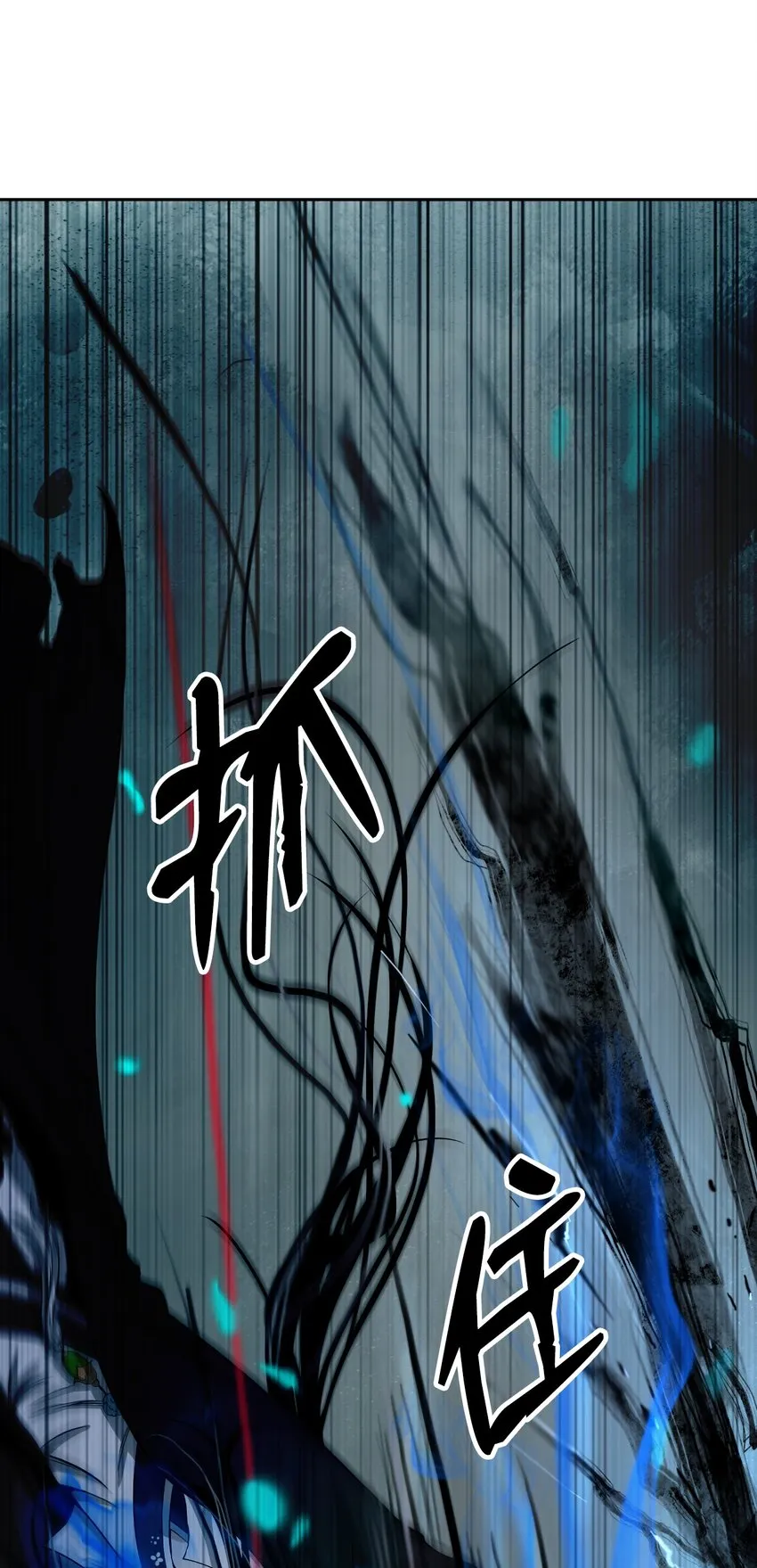 83 法主现身 第9页