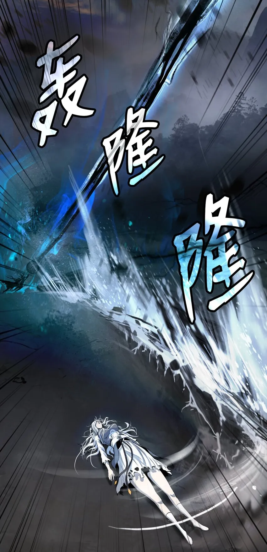 83 法主现身 第11页