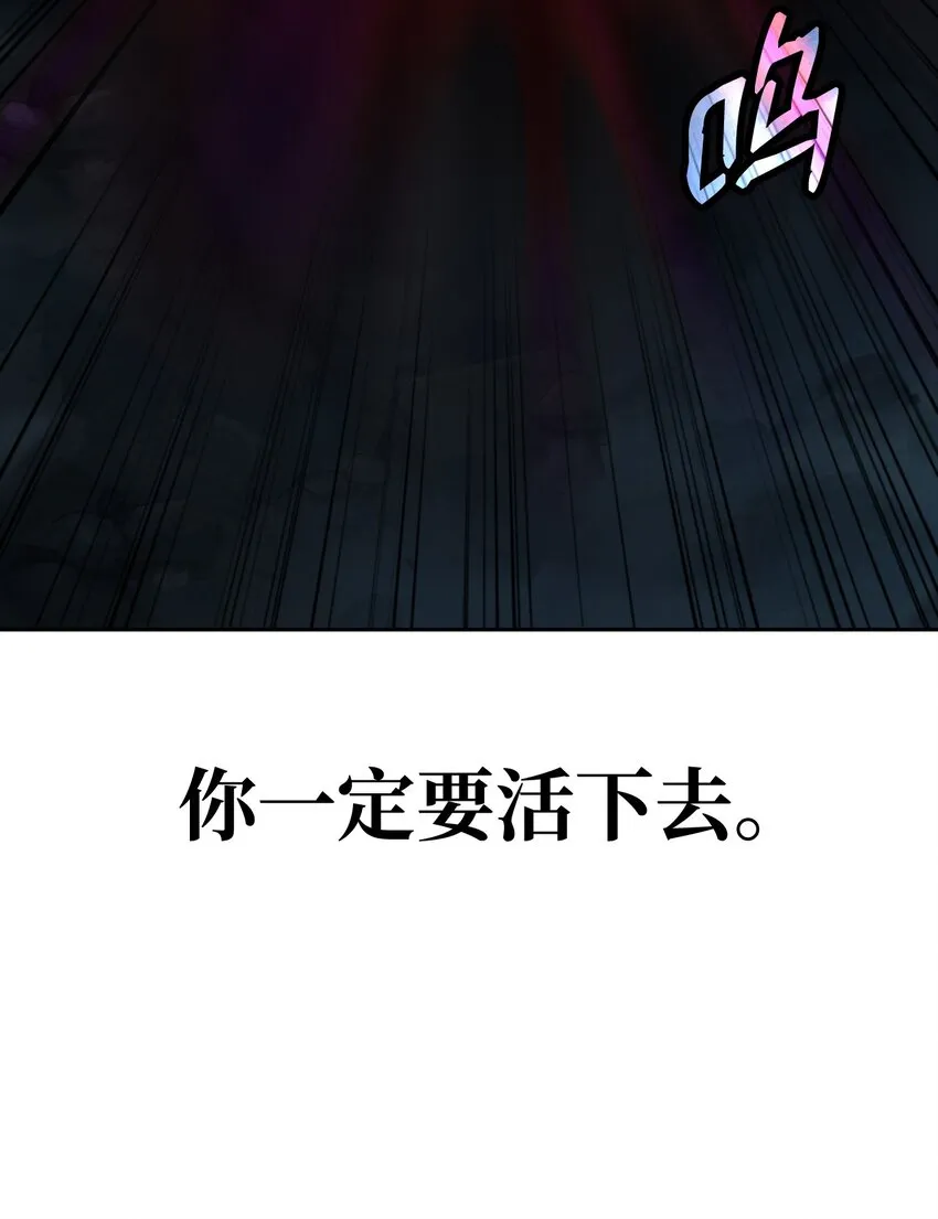 83 法主现身 第26页