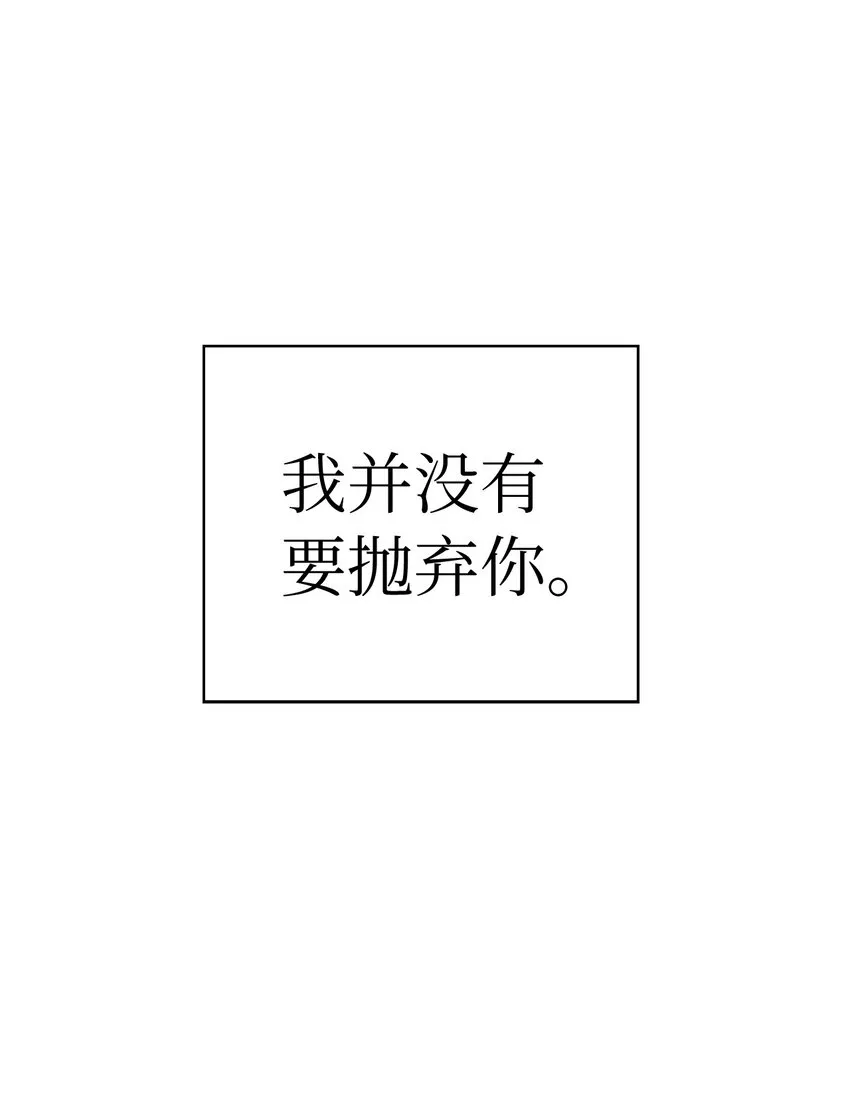 83 法主现身 第28页