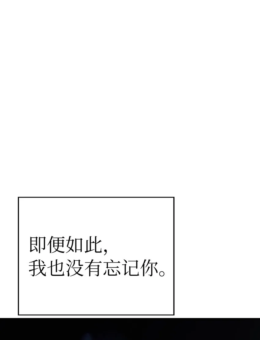 83 法主现身 第31页