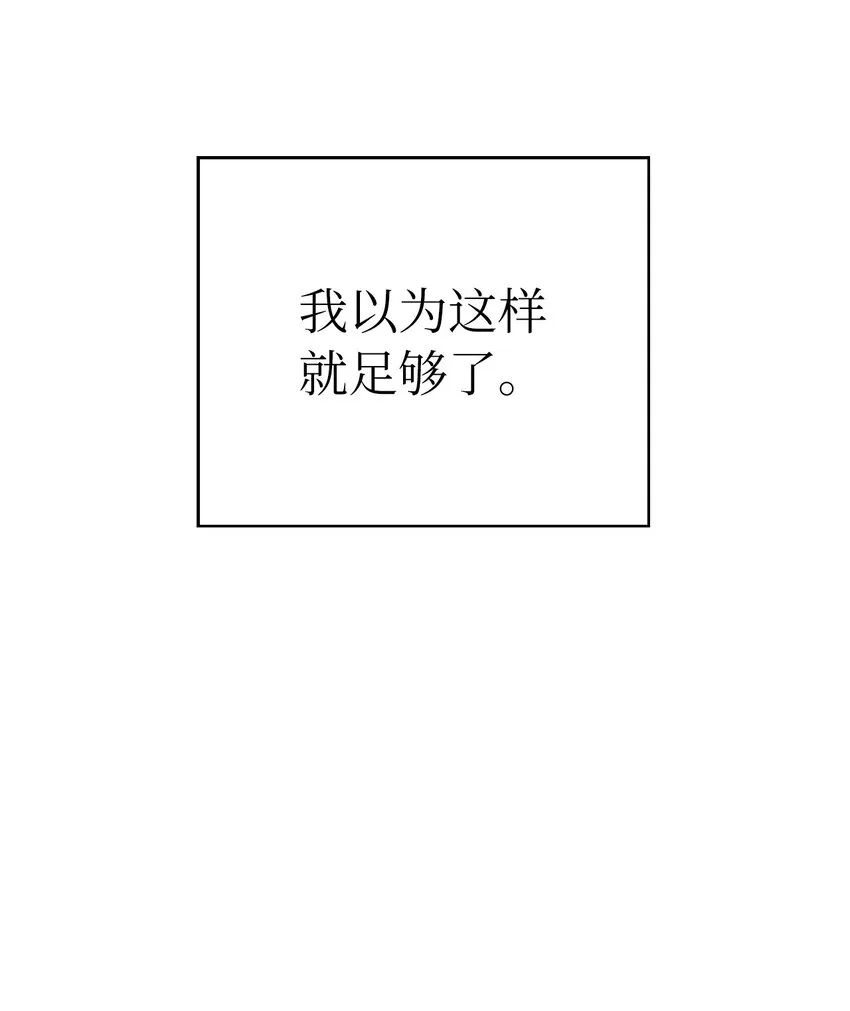 83 法主现身 第34页