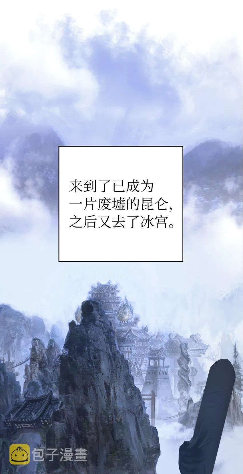 83 法主现身 第39页