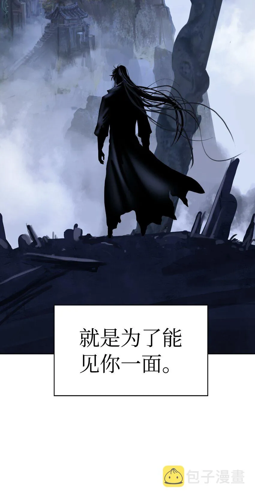 83 法主现身 第40页