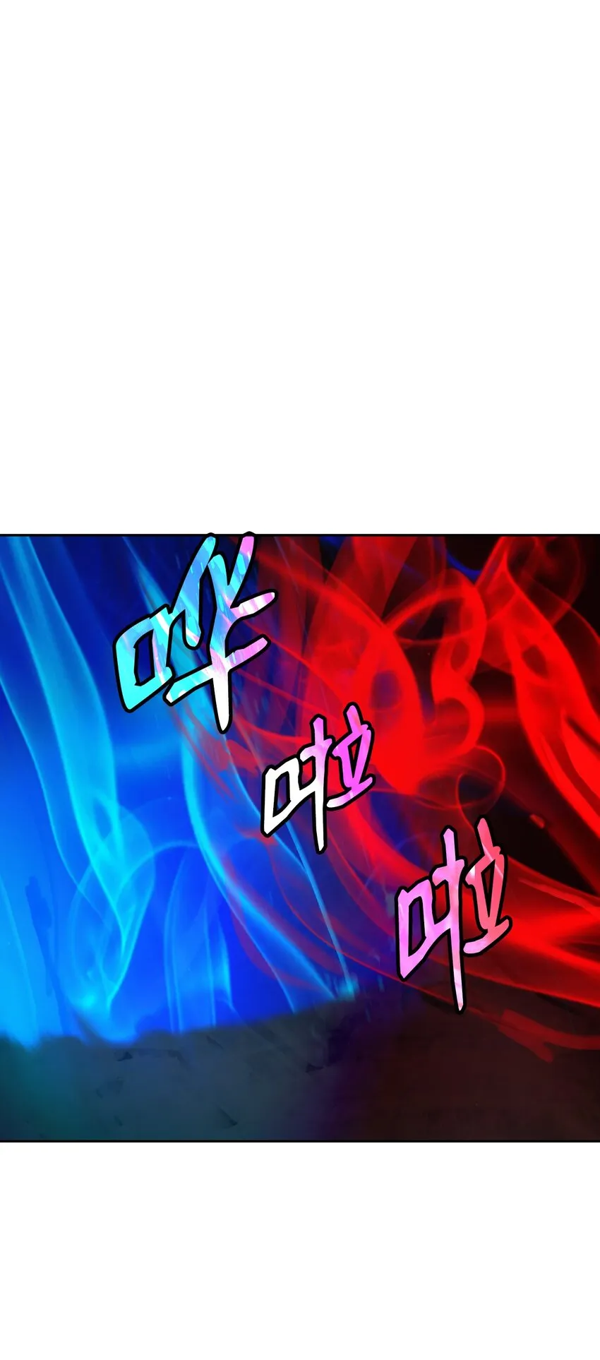 83 法主现身 第49页