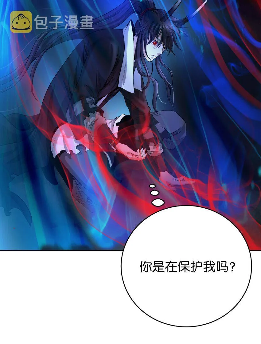 83 法主现身 第51页