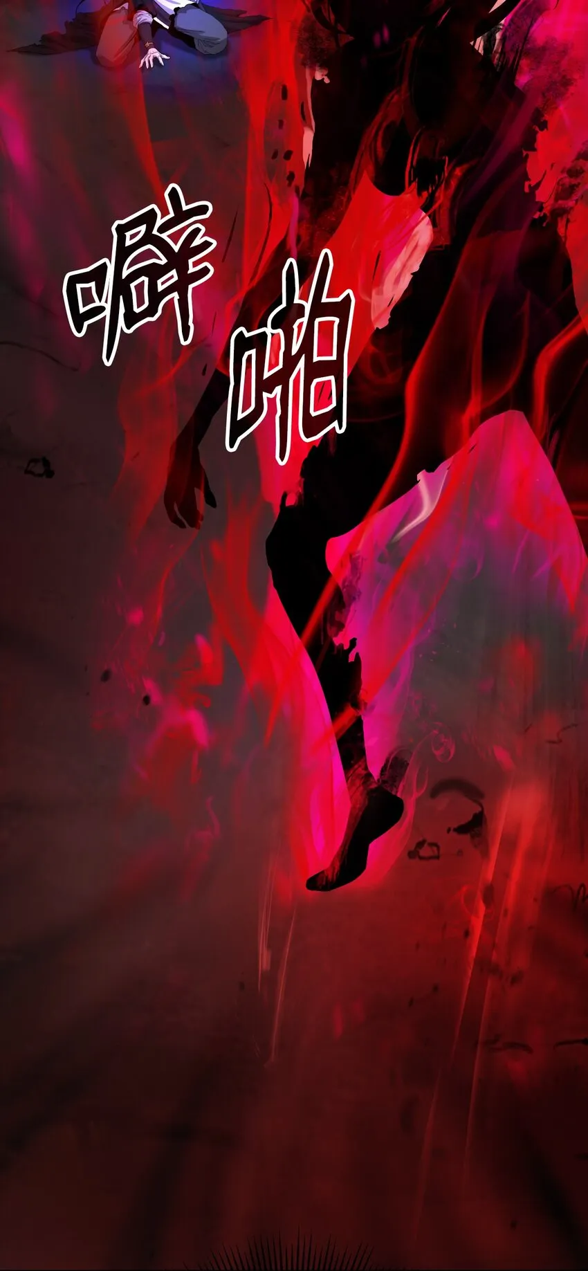 83 法主现身 第60页