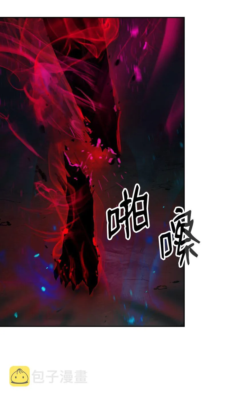 83 法主现身 第63页