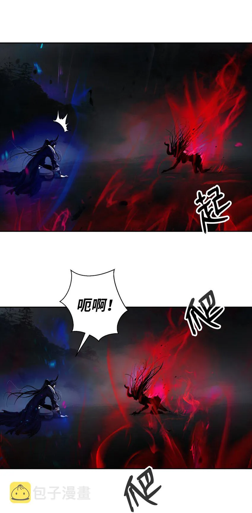 83 法主现身 第65页