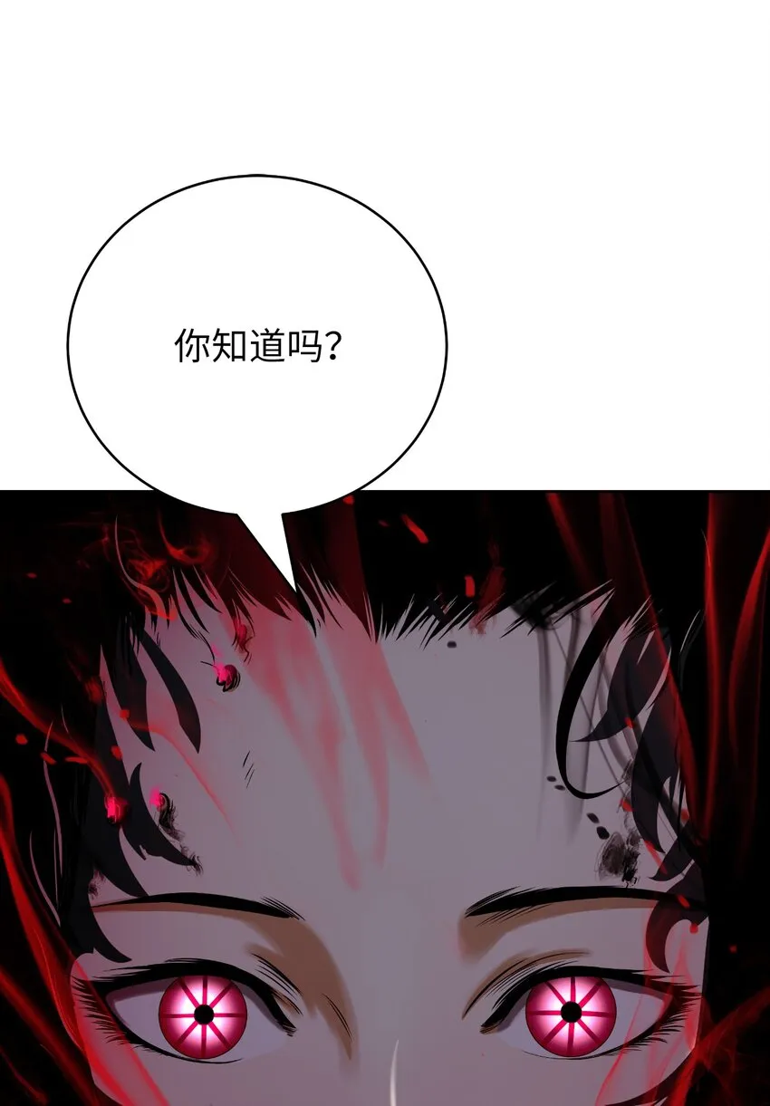 83 法主现身 第72页