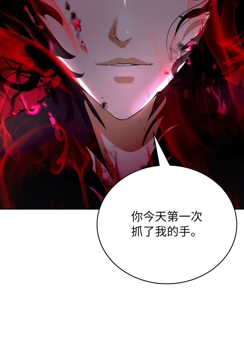 83 法主现身 第73页