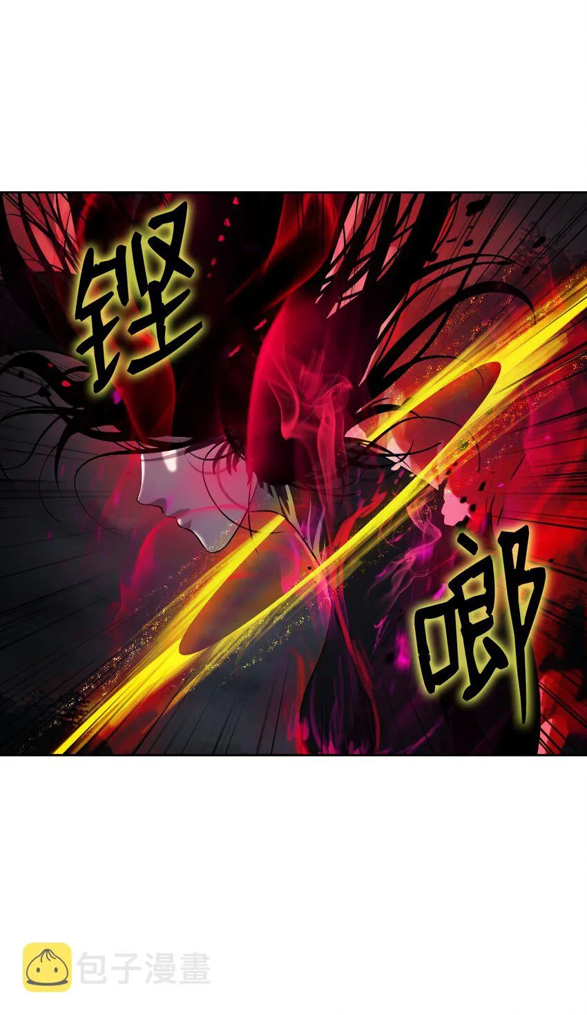 83 法主现身 第80页