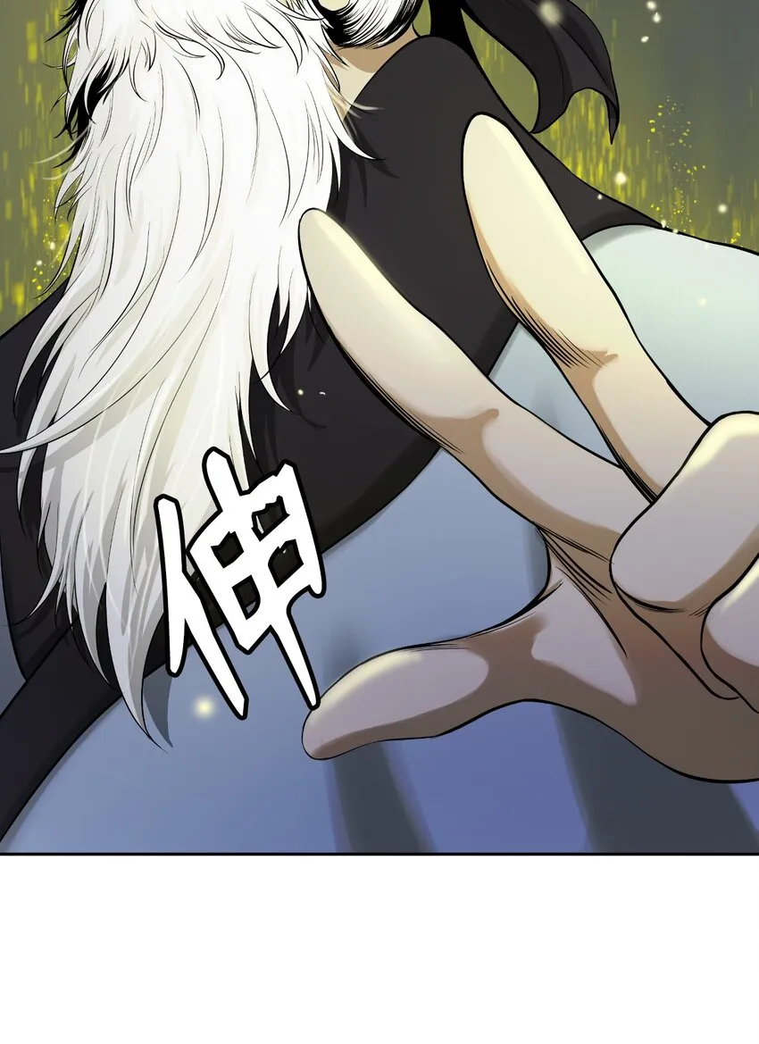 83 法主现身 第91页