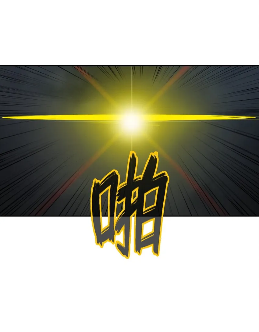 83 法主现身 第96页