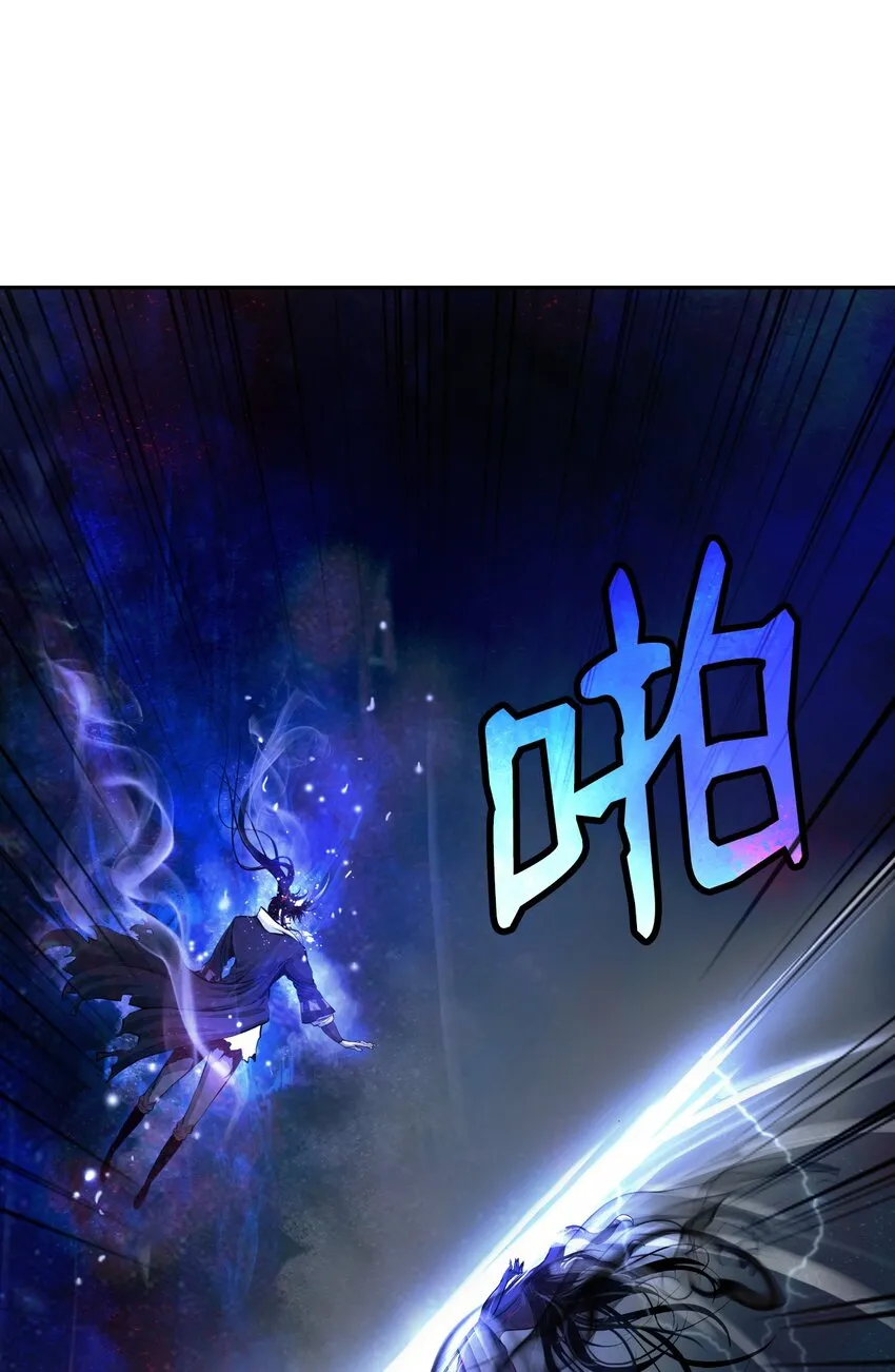 82 拼尽内丹 第9页