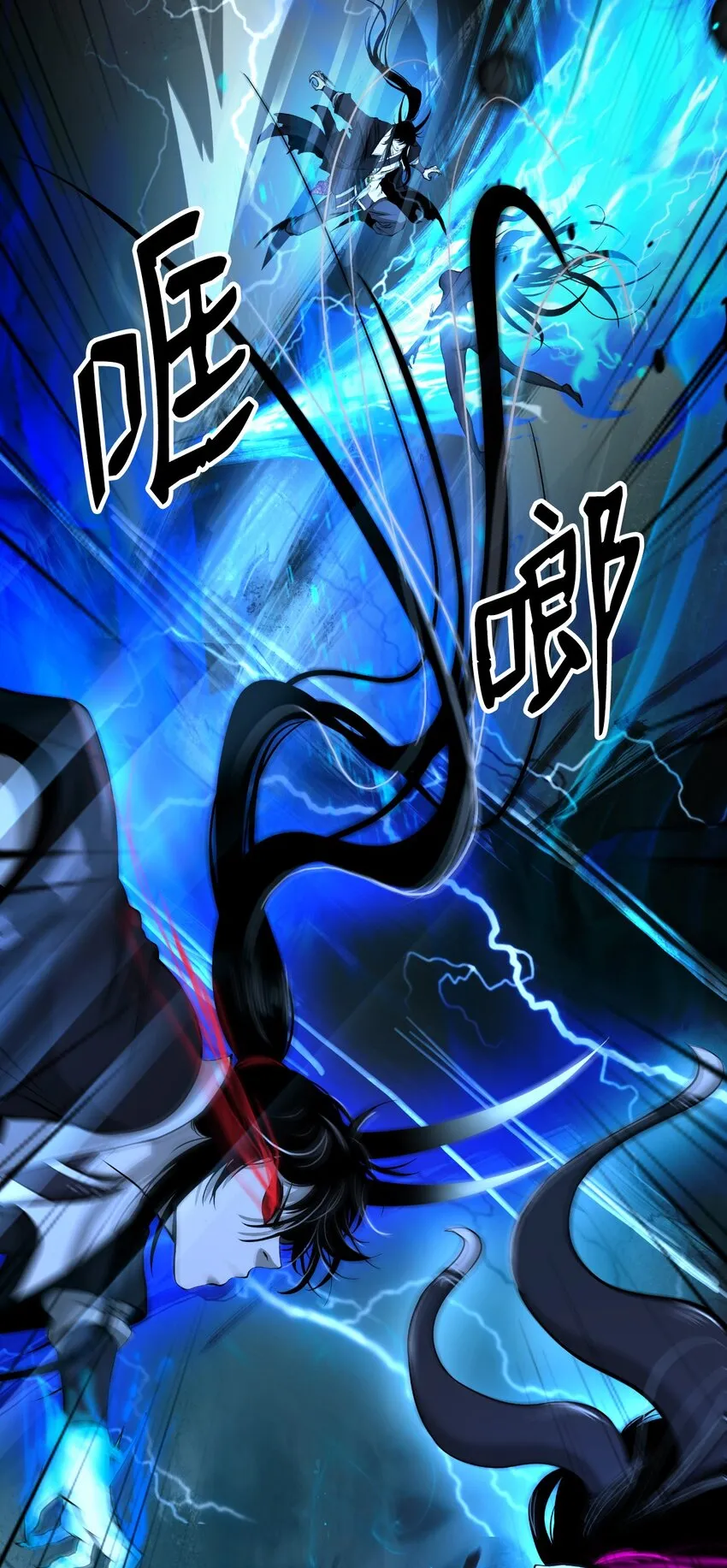 82 拼尽内丹 第56页