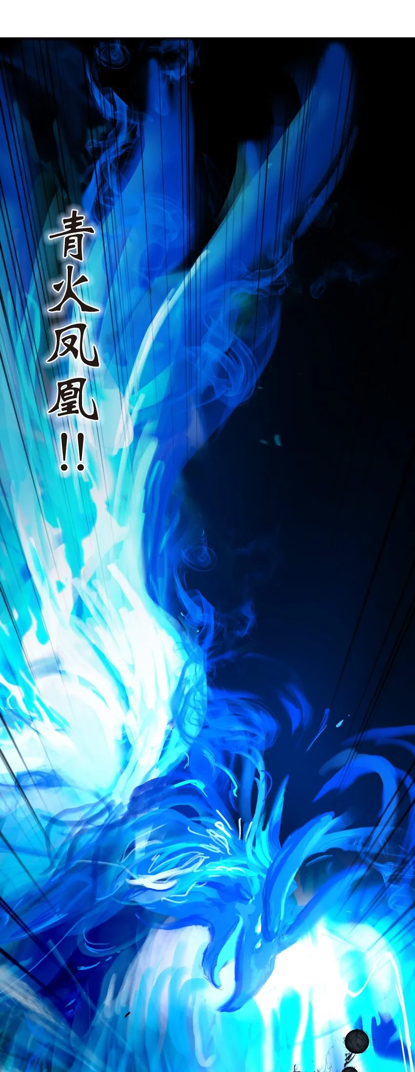 82 拼尽内丹 第74页