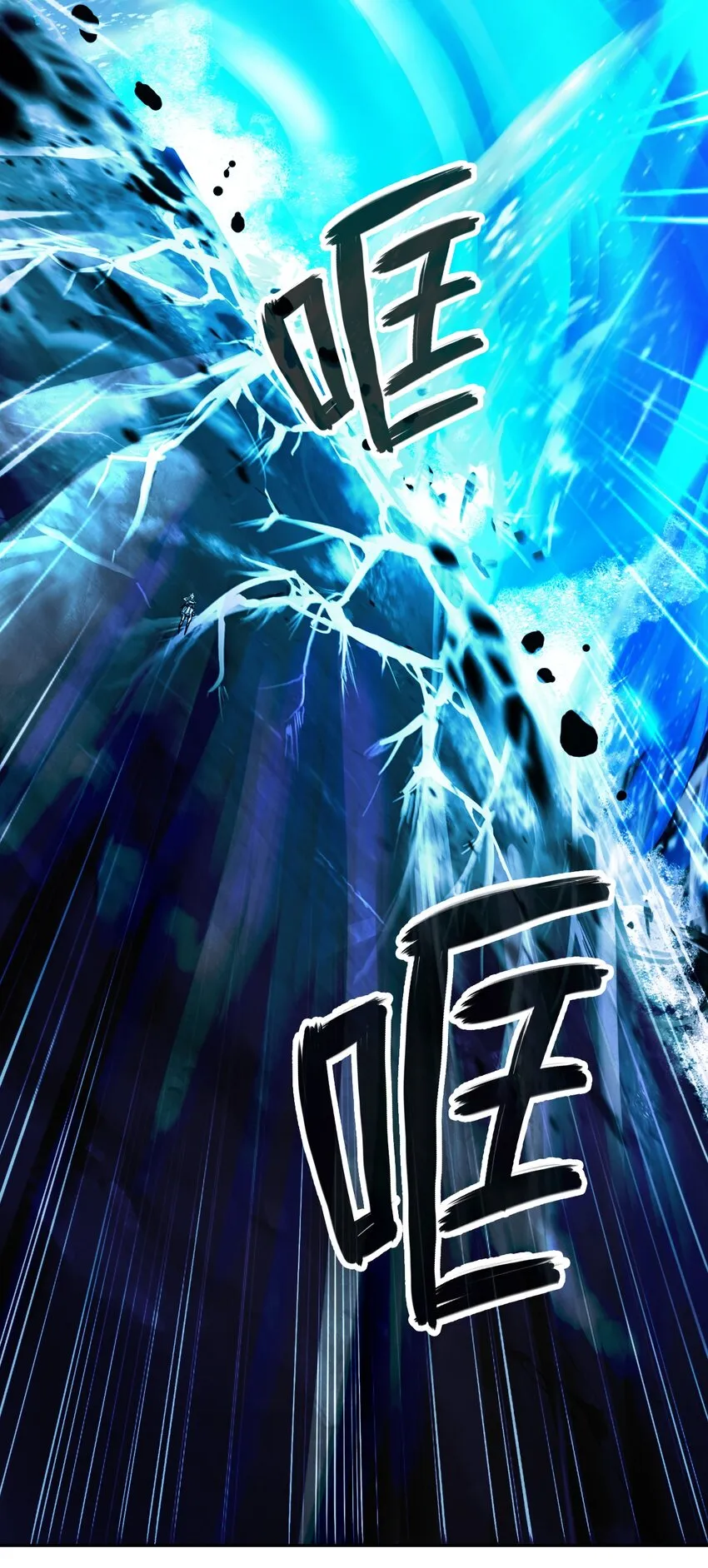 82 拼尽内丹 第79页