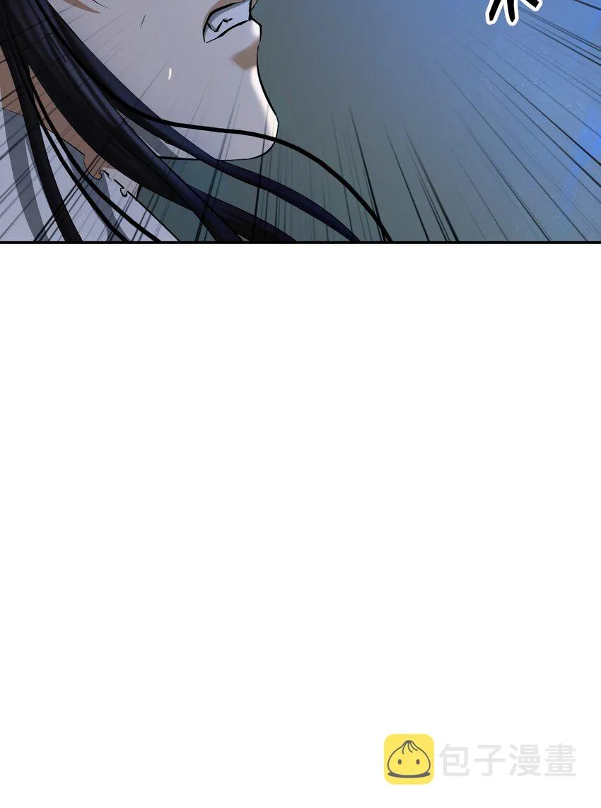 82 拼尽内丹 第102页